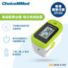 圖片 超思 ChoiceMMed - MD300C15D 指夾式血氧儀