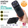 Picture of essGee - One Kill Portable UV Sterilizer Black