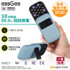 图片 essGee - 轻巧型便携式UV紫外线杀菌机 粉蓝色