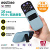 Picture of essGee - One Kill Portable UV Sterilizer Blue