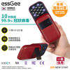 图片 essGee - 轻巧型便携式UV紫外线杀菌机 红色