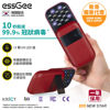 Picture of essGee - One Kill Portable UV Sterilizer Red