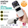 Picture of essGee - One Kill Portable UV Sterilizer White