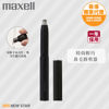 图片 麦克赛尔 Maxell - MXNS-100 Angelique 鼻毛修剪器  黑色
