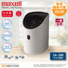 Picture of Maxell - MXAP-APL250 Ionized Wind Deodorizer  White