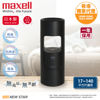 图片  麦克赛尔 Maxell - MXAP-AR201 离子风除臭抗菌机  黑色