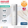 Picture of Maxell - MXAP-AR50 Ozoneo Stick For Small Spaces