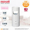 Picture of Maxell - MXAP-FA100 Ozoneo Aroma Diffuser 