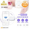 Picture of AKOi - AKOi Heart - Real Time Baby Care Alarm