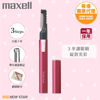 圖片 麥克賽爾 Maxell - MXEL-100 Angelique 電熱睫毛機  櫻桃粉