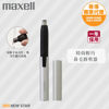 Picture of Maxell - MXNS-100 Angelique Nose Trimmer  Silver