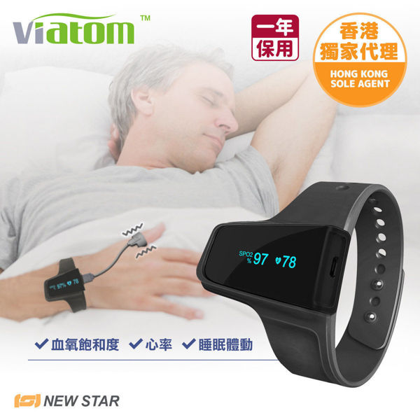 Picture of Viatom - Checkme O2 Smart Wrist Pulse Oximeter