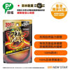 Picture of PIP MAGNELOOP - PML318 MAGNELOOP MAX MAG.DEVICE   BLACK 50cm  (Random Packing)