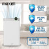 Picture of Maxell - MXAP-HEP200 Anti-bacterial Air Purifier 