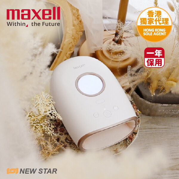 圖片 麥克賽爾 Maxell - MXHM-1000 llexam 手部按摩器