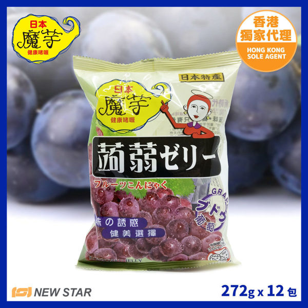 Picture of KONNYAKU - Grape Konjac Jelly (272g x 12/set)