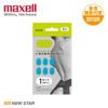 Picture of Maxell - Electrical Muscle Stimulation Hip Gel Sheet