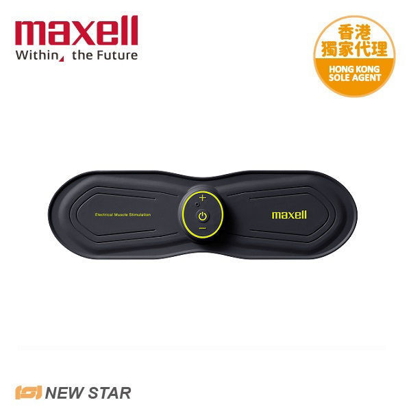 Picture of Maxell - MXES-R200YG EMS Active Pad 