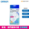 圖片 歐姆龍 OMRON  - AP-115 長效貼片