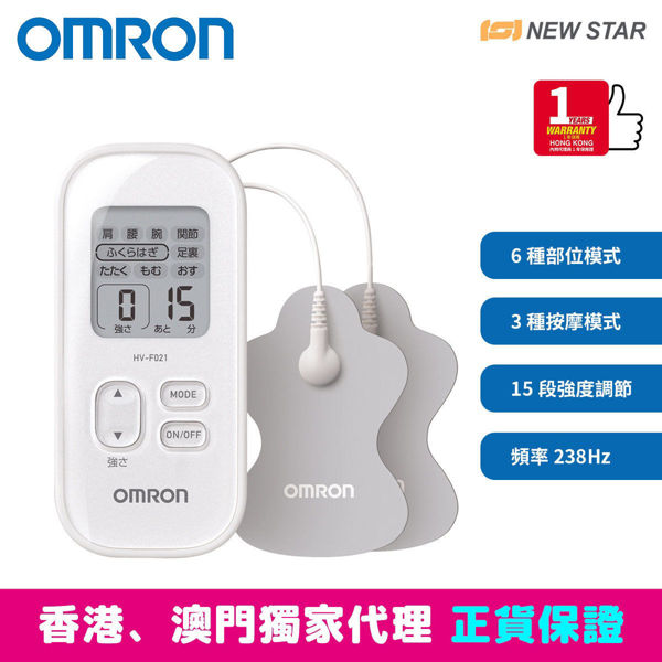 图片 欧姆龙 OMRON - HV-F021 低周波治疗器  白色