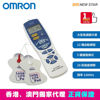 Picture of OMRON - HV-F128 Pulse Massager (Random Packing)