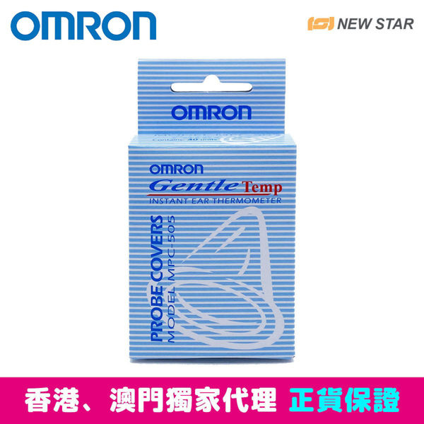 圖片 歐姆龍 OMRON - MPC-505 耳套