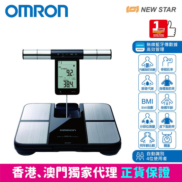 图片 欧姆龙 OMRON - HBF-702T 蓝牙智能体重体脂肪测量器 
