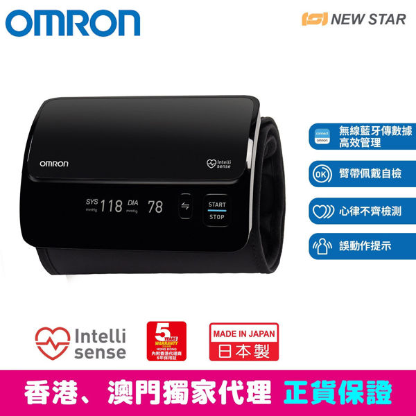 圖片 歐姆龍 OMRON - HEM-7600T 藍牙智能一體式手臂血壓計