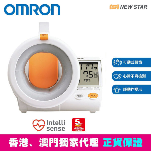 圖片 歐姆龍 OMRON - HEM-1000 手臂式血壓計