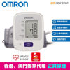 圖片 歐姆龍 OMRON - HEM-7121 手臂式血壓計