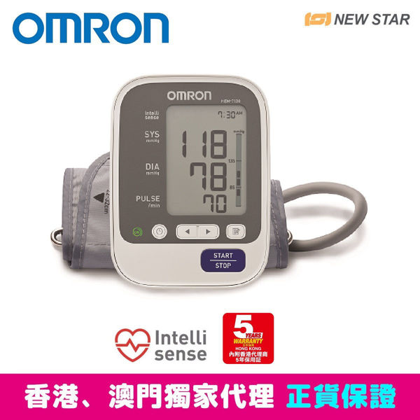 Picture of OMRON - HEM-7130 Upper Arm Blood Pressure Monitor 