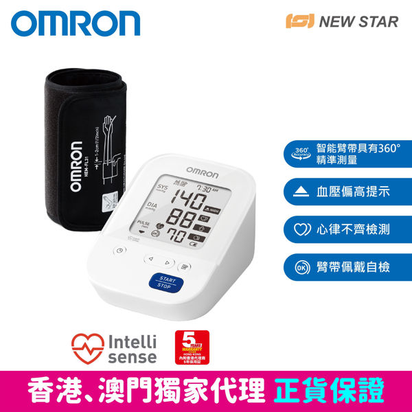 Picture of OMRON - HEM-7156 Upper Arm Blood Pressure Monitor 