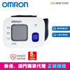 Picture of OMRON - HEM-6161 Wrist Blood Pressure Monitor