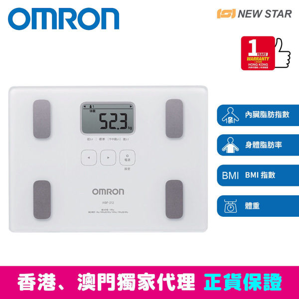 圖片 歐姆龍 OMRON - HBF-212W 體重體脂肪測量器  白色