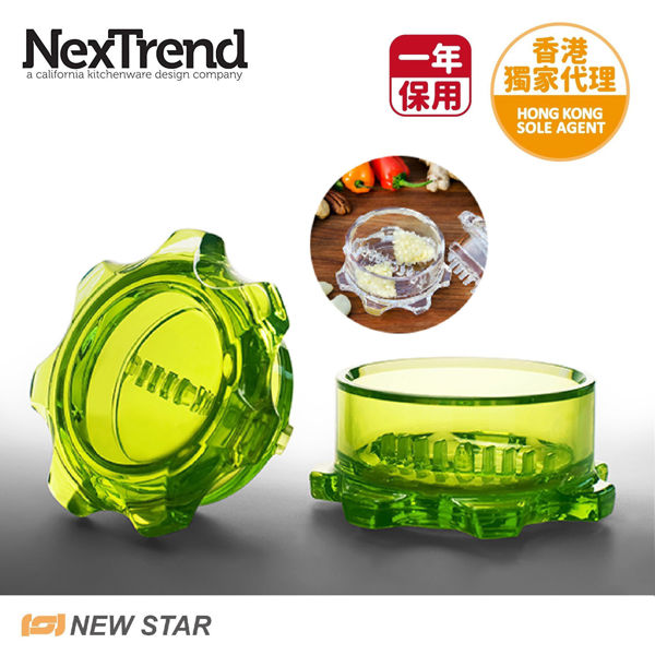 图片 NexTrend - Garlic Twist 扭扭宝 绿色