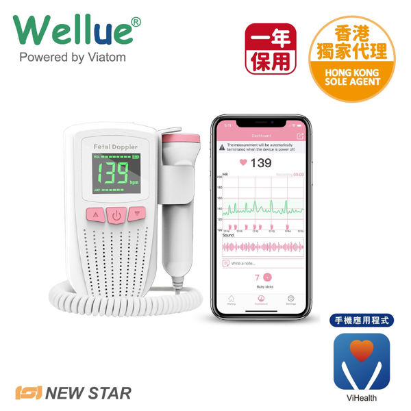 图片 Wellue - Baby Tone 胎心仪