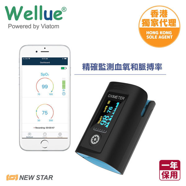 Picture of Wellue - Oxysmart™_BT Bluetooth Fingertip Oximeter