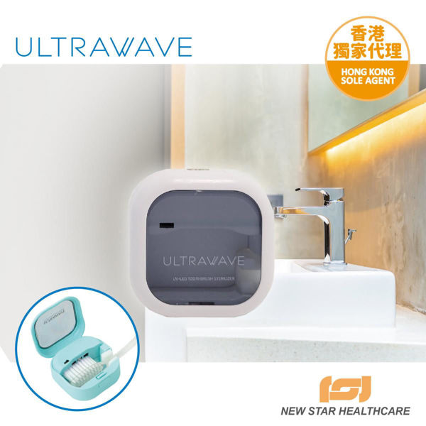 图片 Ultrawave - UV-C LED 牙刷消毒器 TS-02WH (白色)