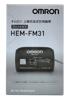 Picture of OMRON – Fit Cuff (17~36 cm)