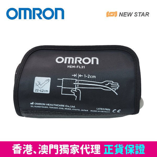 Picture of OMRON – Intelli Wrap Cuff (22~42 cm) (Random Packing)