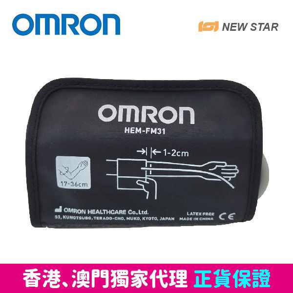 圖片 歐姆龍 OMRON – 硬式壓脈帶 (17~36厘米)