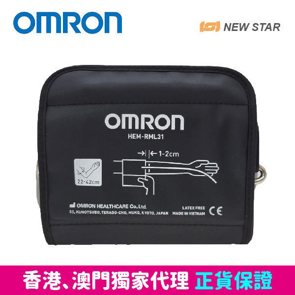 Picture of OMRON –Wide Range Soft Cuff (22~42 cm)
