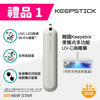 Picture of Maxell - MXAP-AE270 OZONEO AERO Anti-Bacterial Air Deodorizer (White)_Free Gift_Portable Multi-Purpose UV-C Sterilizer and Violife Slim Sonic Basic Toothbrush (All Gifts are random color delivery) (Only 20 spots)
