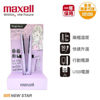 Picture of Maxell - MXHI-100PU Angelique Hair Iron USB Type Purple