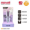 圖片 麥克賽爾 Maxell -  MXHI-100WH Angelique USB便攜式燙髮器 白色