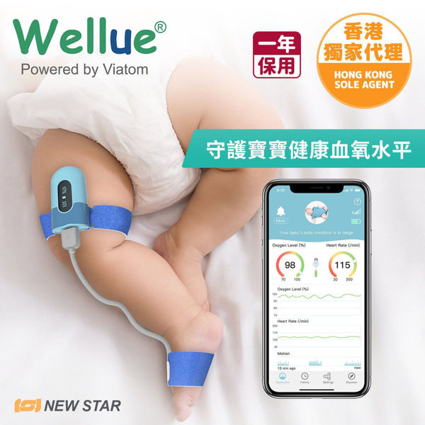 图片 Wellue - BabyO2™ 婴儿智能脚掌式睡眠监测器