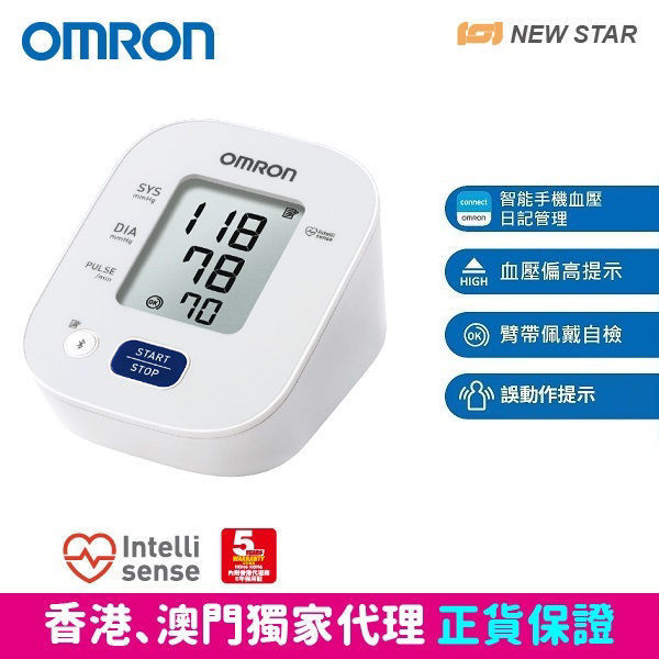 图片 欧姆龙 OMRON - HEM-7141T1 蓝牙手臂式血压计