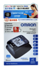 Picture of OMRON - HEM-6232T Wrist Blood Pressure Monitor 