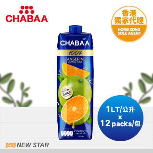 图片 鲜芭 CHABAA  - 100% 橘子橙汁 1 公升 x 12 包  (新旧包装随机发货)