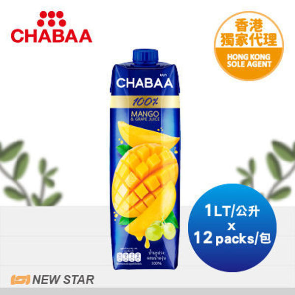 Picture of CHABAA - 100% Mango & Grape Juice 1LT x 12/set (Random Packing)